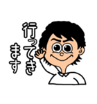 はくの日常会話（個別スタンプ：3）