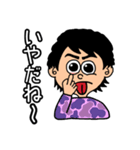 はくの日常会話（個別スタンプ：5）
