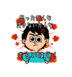 はくの日常会話（個別スタンプ：6）