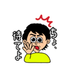 はくの日常会話（個別スタンプ：7）