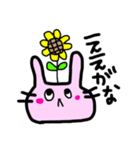 アイスが溶けますよ（個別スタンプ：2）