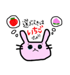 アイスが溶けますよ（個別スタンプ：4）