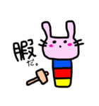 アイスが溶けますよ（個別スタンプ：11）