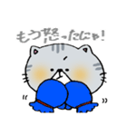 ちる君（個別スタンプ：14）