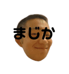 masashiiiii（個別スタンプ：19）