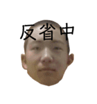 masashiiiii（個別スタンプ：32）