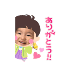 3兄妹スタンプ3（個別スタンプ：7）