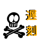 パンク ロックンロール なドクロ アート（個別スタンプ：6）