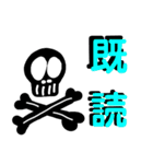 パンク ロックンロール なドクロ アート（個別スタンプ：7）
