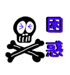 パンク ロックンロール なドクロ アート（個別スタンプ：8）