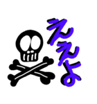 パンク ロックンロール なドクロ アート（個別スタンプ：12）