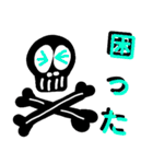 パンク ロックンロール なドクロ アート（個別スタンプ：17）