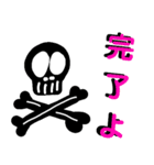 パンク ロックンロール なドクロ アート（個別スタンプ：18）