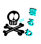 パンク ロックンロール なドクロ アート（個別スタンプ：20）