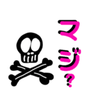 パンク ロックンロール なドクロ アート（個別スタンプ：23）