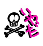 パンク ロックンロール なドクロ アート（個別スタンプ：26）
