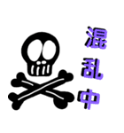 パンク ロックンロール なドクロ アート（個別スタンプ：29）