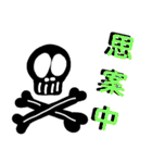 パンク ロックンロール なドクロ アート（個別スタンプ：30）