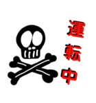 パンク ロックンロール なドクロ アート（個別スタンプ：31）