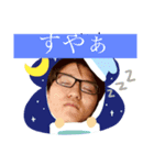 ST男子スタンプ（個別スタンプ：2）