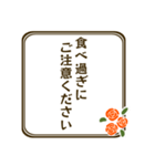 年末年始のとても丁寧な挨拶 令和2年（個別スタンプ：38）