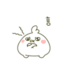 かわいいひよこ'ピー' (Kor)（個別スタンプ：3）