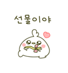 かわいいひよこ'ピー' (Kor)（個別スタンプ：4）