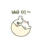 かわいいひよこ'ピー' (Kor)（個別スタンプ：5）