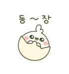 かわいいひよこ'ピー' (Kor)（個別スタンプ：6）