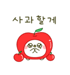 かわいいひよこ'ピー' (Kor)（個別スタンプ：8）