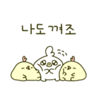 かわいいひよこ'ピー' (Kor)（個別スタンプ：10）