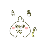 かわいいひよこ'ピー' (Kor)（個別スタンプ：15）