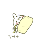 かわいいひよこ'ピー' (Kor)（個別スタンプ：17）