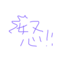 ゆる漢字スタンプ（個別スタンプ：7）
