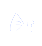 ゆる漢字スタンプ（個別スタンプ：8）