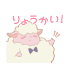 ひつじもちくん（個別スタンプ：12）