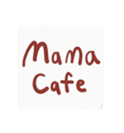 mama子育てマジックワード（個別スタンプ：3）