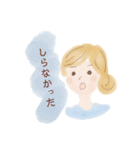 mama子育てマジックワード（個別スタンプ：12）