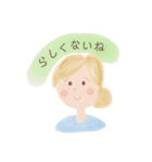 mama子育てマジックワード（個別スタンプ：14）