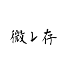 流行語だけを集めたスタンプ（個別スタンプ：7）