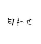 流行語だけを集めたスタンプ（個別スタンプ：12）