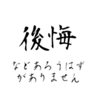 流行語だけを集めたスタンプ（個別スタンプ：17）