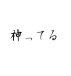 流行語だけを集めたスタンプ（個別スタンプ：27）
