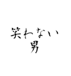 流行語だけを集めたスタンプ（個別スタンプ：31）
