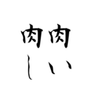 流行語だけを集めたスタンプ（個別スタンプ：34）