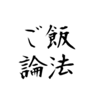 流行語だけを集めたスタンプ（個別スタンプ：35）