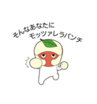 クッキングベジタブルズ（個別スタンプ：1）
