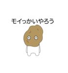 クッキングベジタブルズ（個別スタンプ：5）