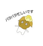 クッキングベジタブルズ（個別スタンプ：7）