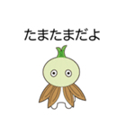 クッキングベジタブルズ（個別スタンプ：9）